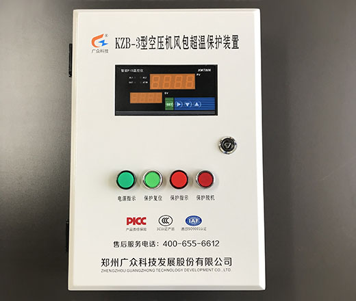 KZB-3型储气罐超温保护装置(壁挂版空压机风包超温保护装置)