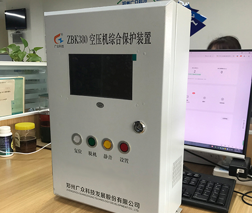 ZBK380型空压机综合保护装置(液晶屏)