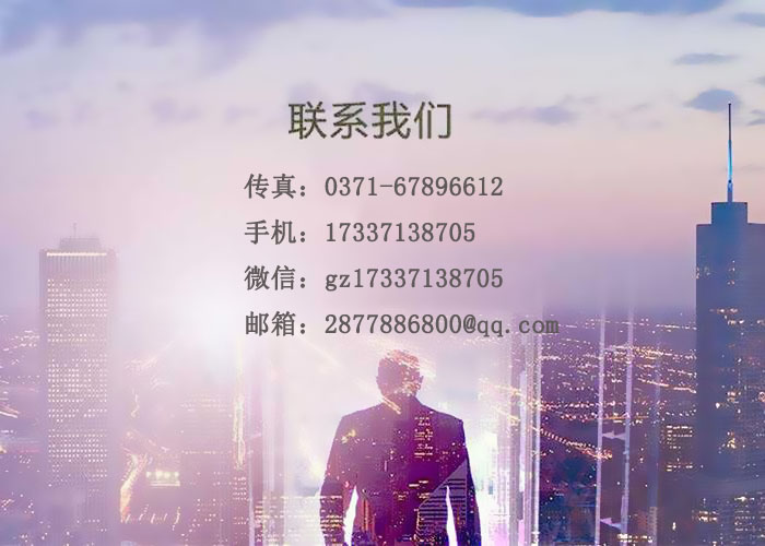 联系我们.jpg