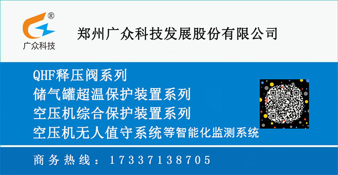 郑州广众672(2).jpg