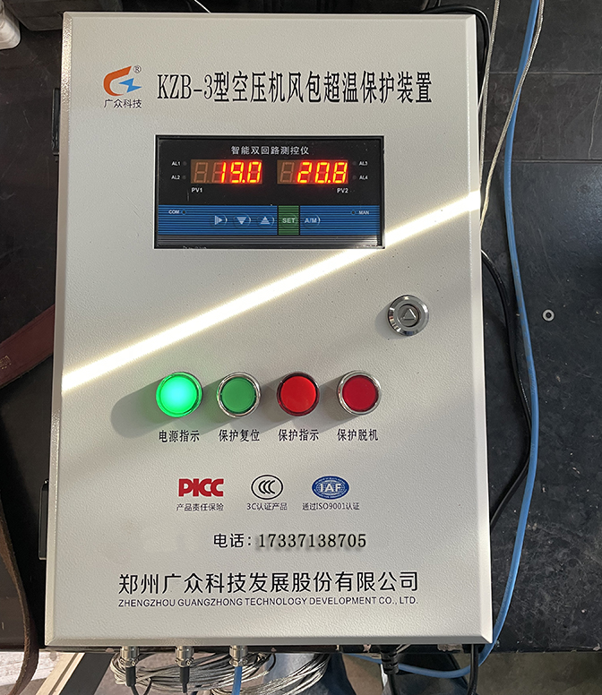 壁挂仪表672(1).jpg