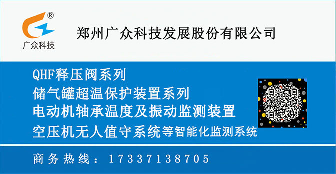 带电动机轴承温度振动监测不带综合.jpg 带电动机轴承温度振动监测不带综合.jpg